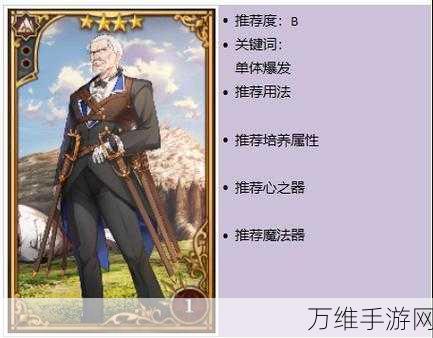 剑侠情缘手游深度剖析,耶律辟离角色强度与技能全解析