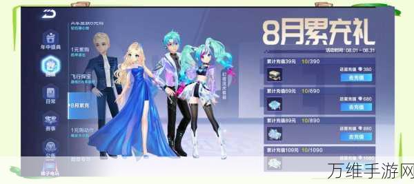 QQ飞车手游,全面解析回归条件与惊喜福利