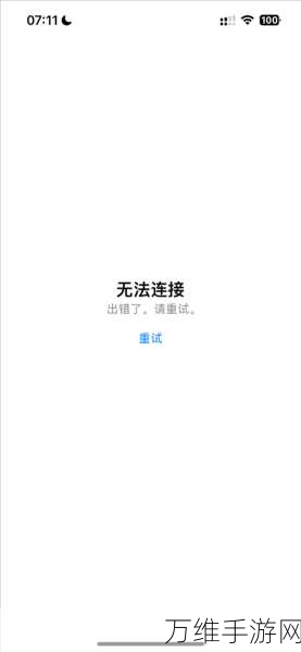 AppStore突发下载危机，全球用户遭遇应用获取难题