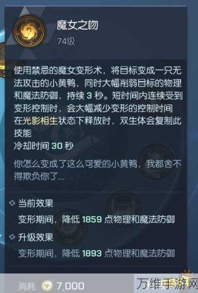 深度解析，龙族幻想神秘标记异闻全攻略，揭秘奇异符号背后的秘密