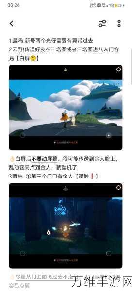 光遇永无养成攻略，解锁无翼号培育秘籍