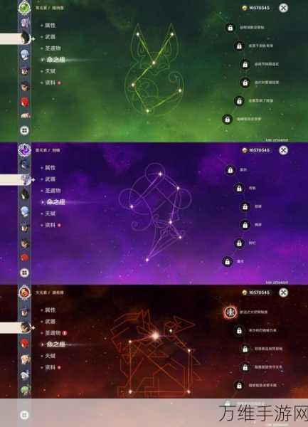 觉醒之路,详解杀气童话觉醒材料消耗指南