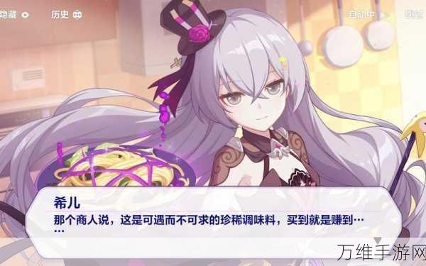崩坏3女武神餐厅,全面攻略,材料获取秘籍大公开!