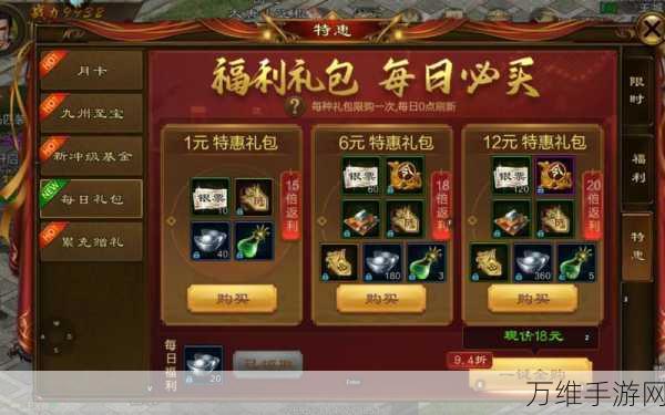 原始征途法师系别选择全攻略，解锁你的魔法潜能！