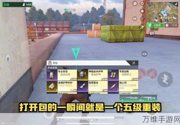 超凡先锋深度攻略,揭秘高效赚取现金的绝妙技巧