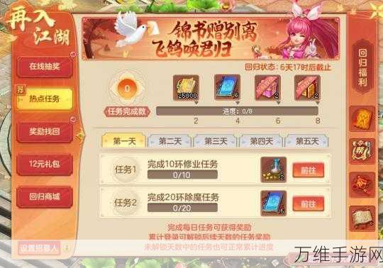 魔域口袋版震撼回归!亡灵召唤系老玩家荣耀再战,赛事细节大揭秘