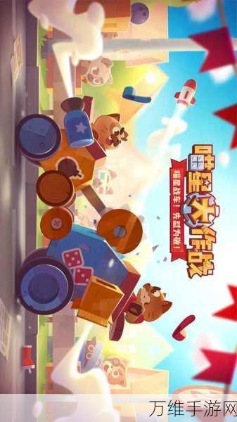 喵星大作战 iOS 版，畅玩手游 称霸网络战场