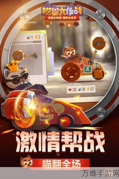 喵星大作战 iOS 版，畅玩手游 称霸网络战场