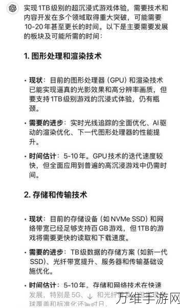 RISC-V技术革新手游数据处理，开启高效能游戏新时代