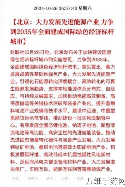 武汉新创元豪掷10亿，半导体封装基板产能大升级，手游硬件产业链迎新机遇？