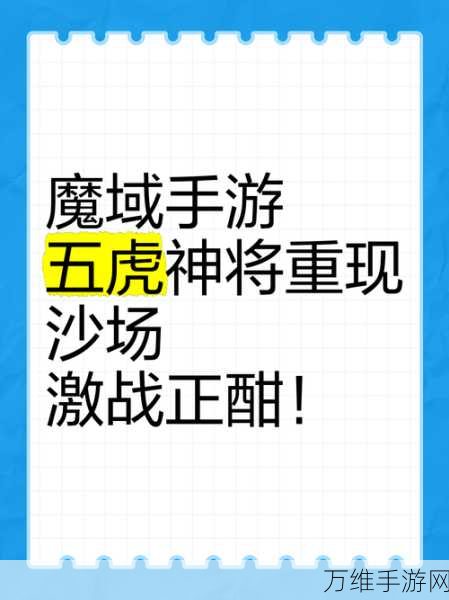 手游市场争霸赛，热门IP新作领跑，二至五名激战正酣