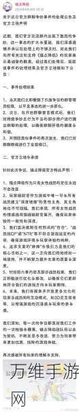 锚点降临，游戏无法畅玩？详解原因及解决方案