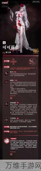 无期迷途第三章完美通关秘籍，解锁100%成就攻略