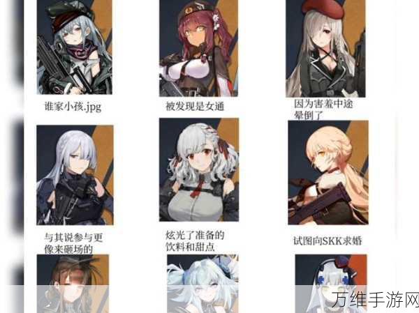 少女前线新宠儿，5星人形SIG556获取攻略大揭秘