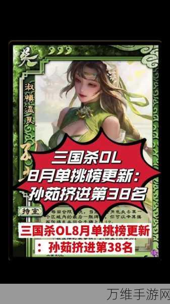 三国杀OL与移动版，揭秘长期激活码获取秘籍与精彩赛事