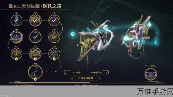 星际战甲Warframe深度攻略，三傻关节位怒炎龙骑高效打法揭秘