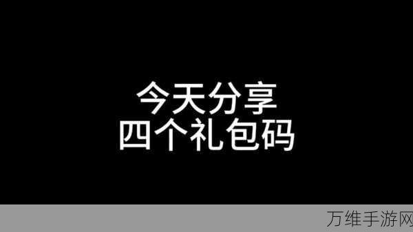 萤火突击iOS预约盛启，新春四重福利大放送！