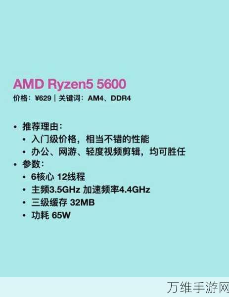 AMD助力AnalyticDB，手游大数据分析性能飙升30%