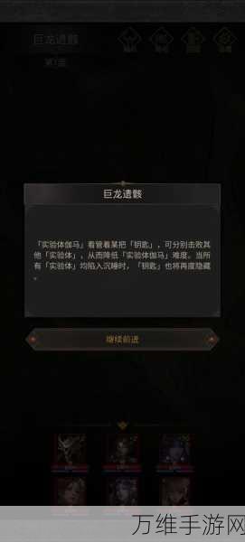 地下城堡3:魂之诗深度攻略——陶罐碎片获取全解析