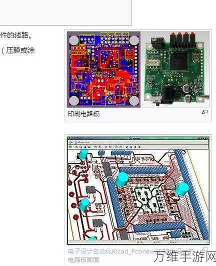 手游硬件新升级，揭秘FPC设计与制造，对比传统PCB差异