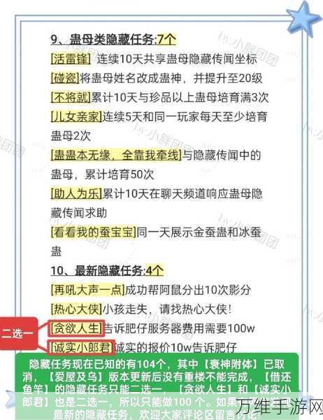 仙剑奇侠传4深度攻略，解锁隐藏剧情与终极技能秘籍