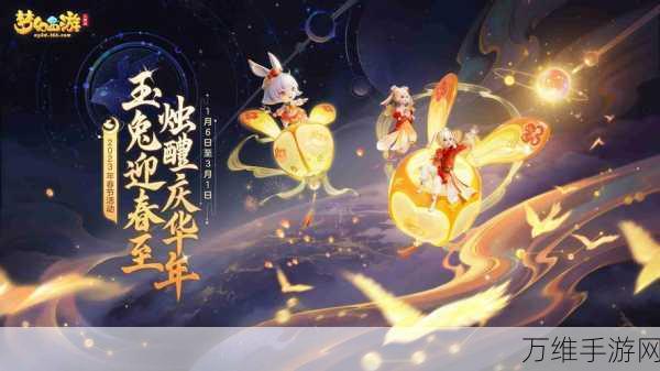 梦幻西游三维版，独家兑换码全揭秘，助你畅游三界！