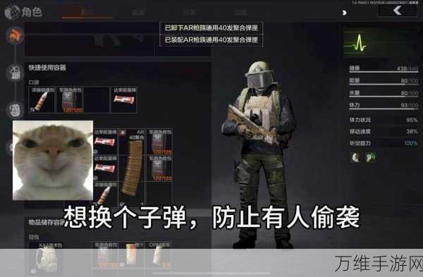 暗区突围,战术行动深度解析与制胜攻略