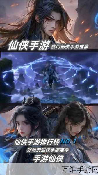 剑侠世界 2 手机版,热血武侠江湖等你来闯