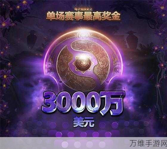 DOTA2 TI9奖金分配揭秘，冠军独揽超千万，赛事盛况空前！