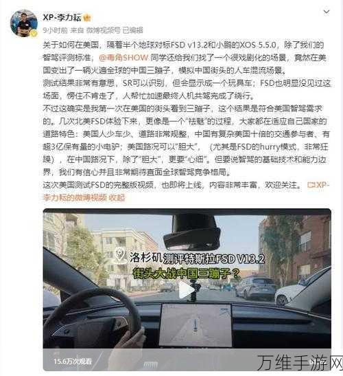 手游新趋势？小鹏汽车李力耘揭秘端到端模式，快速迭代下的手游研发新路径