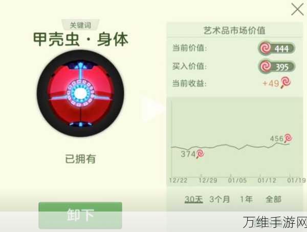 球球大作战，个性化升级，揭秘名字颜色更改秘籍