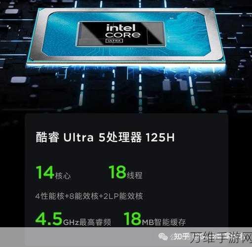 英特尔酷睿Ultra AI处理器震撼发布，手游性能将迎来革命性飞跃