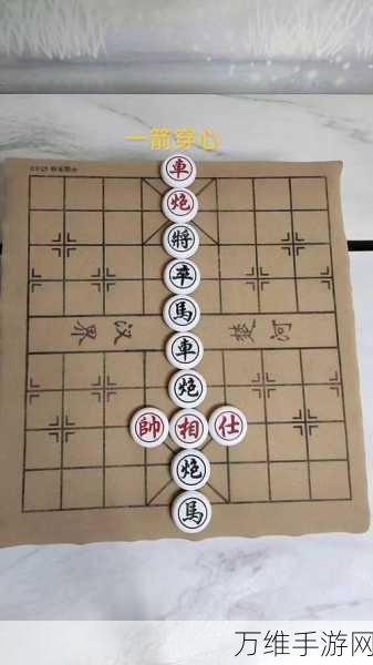 象棋残局精妙解法与制胜策略全揭秘，从经典到竞技的深度剖析