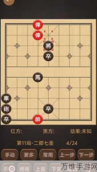 象棋残局精妙解法与制胜策略全揭秘，从经典到竞技的深度剖析