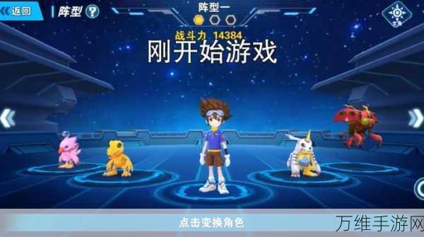 探索奇幻之旅，TotheMoon 汉化版剧情 RPG 手游全攻略