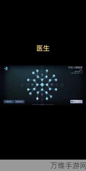 第五人格深度解析，掌握查看他人天赋加点技巧，提升竞技策略