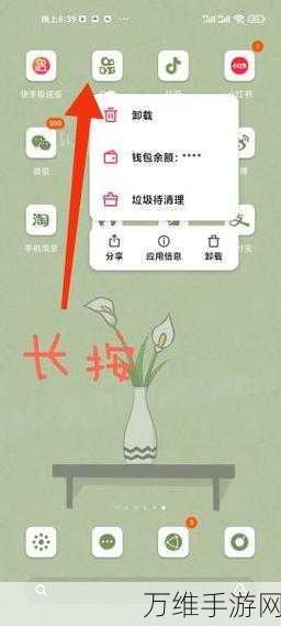 快手手游作品一键删除教程，轻松管理你的创作空间