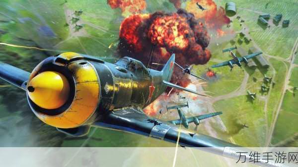 Battle of Warplanes，激情空战 燃爆战场