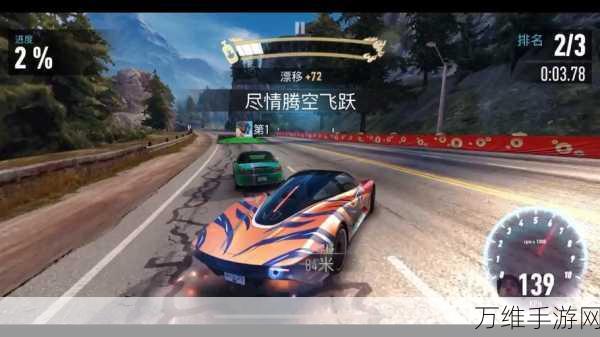 NFS No Limits，激情无限的赛车竞技之旅