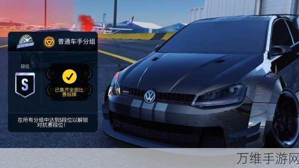 NFS No Limits，激情无限的赛车竞技之旅