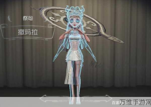 第五人格春节盛宴，祭司限定皮肤即将惊艳登场！