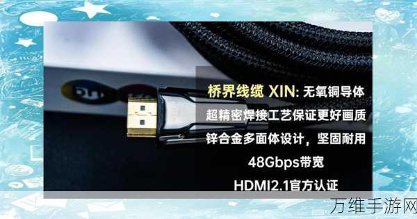 手游玩家必看，DisplayPort与HDMI接口大比拼，选对接口提升游戏体验！