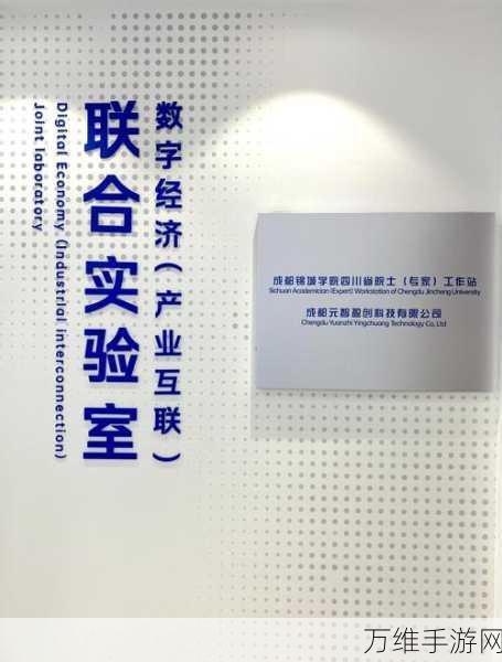 软通动力与金蝶强强联手，苍穹PaaS联合共建实验室揭秘