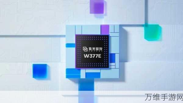 紫光展锐5G技术领航，赋能手游产业数字化新飞跃