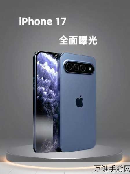 台积电2nm制程量产在即，iPhone 17能否首批搭载成悬念