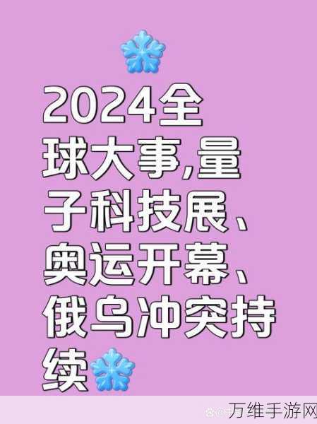 量子科技新突破，安徽造量子随机数芯片助力手游安全升级，通过国家密码管理局权威检测