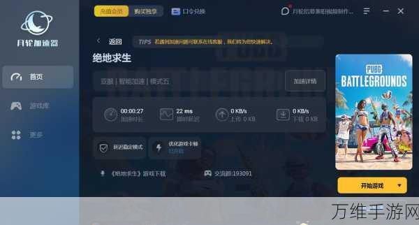 绝地求生国服Steam账号绑定全攻略，避坑指南与精彩赛事前瞻