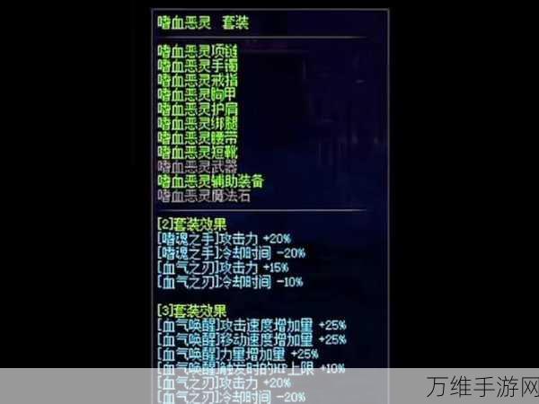 DNF红眼2024顶级搭配与符文选择全攻略