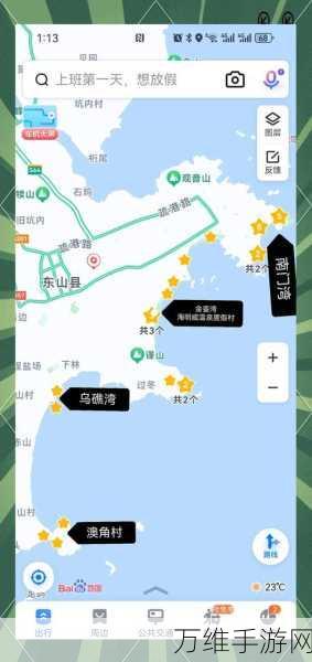 探秘妄想山海仙域东岛，解锁全新前往路径与特色玩法攻略