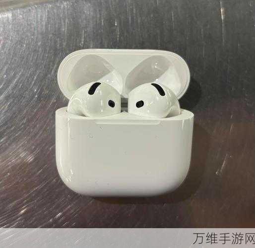 手游玩家必看！苹果AirPods 4全新发布，主动降噪助力沉浸式游戏体验